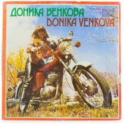 Пластинка Donika Venkova Доника Венкова (Болгария)